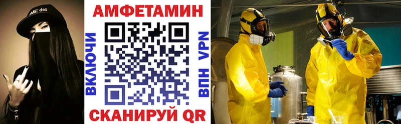 АМФЕТАМИН 97%  мега   Тихорецк 