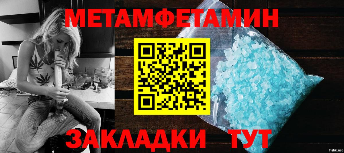 АМФ VHQ Тихорецк
