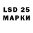 Марки 25I-NBOMe 1,5мг Ernar Sagiev