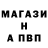 APVP Соль tatiana kulago