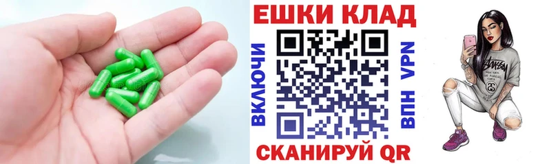 ЭКСТАЗИ 300 mg  Тихорецк 