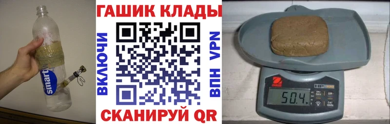hydra tor  Тихорецк  ГАШИШ Premium 