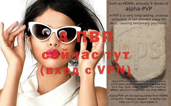 метамфетамин Абаза