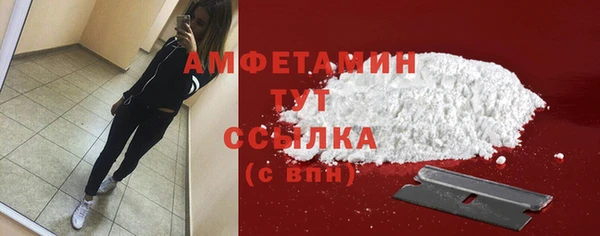метамфетамин Абаза