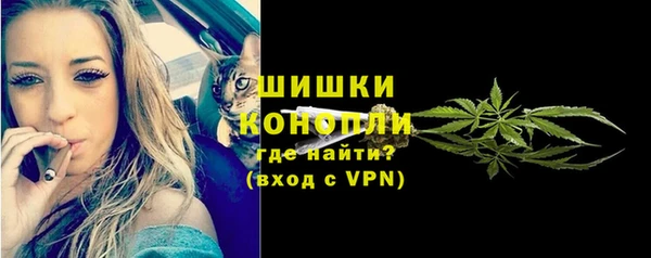 метамфетамин Абаза