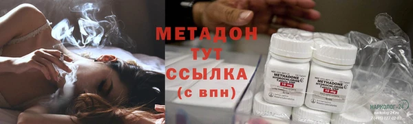 гидропоника Абдулино