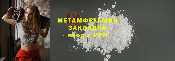 метамфетамин Абаза