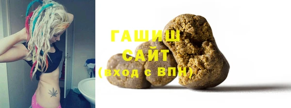 метамфетамин Абаза