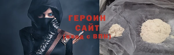 метамфетамин Абаза