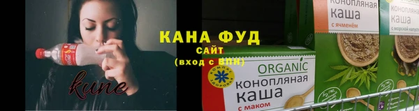 метамфетамин Абаза