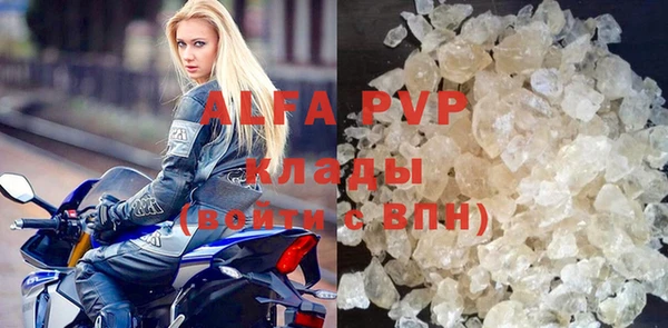 метамфетамин Абаза