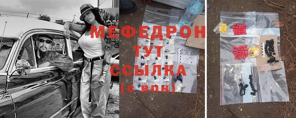 метамфетамин Абаза