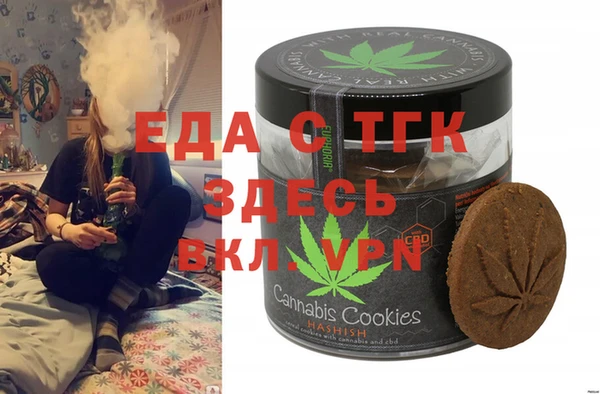 метамфетамин Абаза