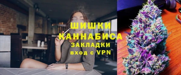 метамфетамин Абаза