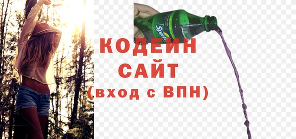 метамфетамин Абаза