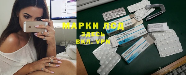 метамфетамин Абаза