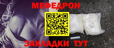 амф Заводоуковск