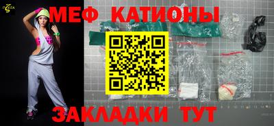ГАЛЛЮЦИНОГЕННЫЕ ГРИБЫ Жуковский