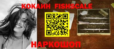мяу мяу кристалл Заволжье