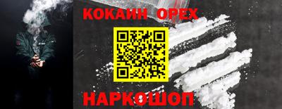 амф Заводоуковск