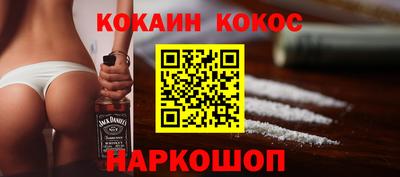 мяу мяу кристалл Заволжье