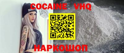 ГАЛЛЮЦИНОГЕННЫЕ ГРИБЫ Жуковский