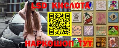 мяу мяу кристалл Заволжье