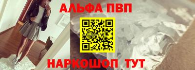 мяу мяу кристалл Заволжье