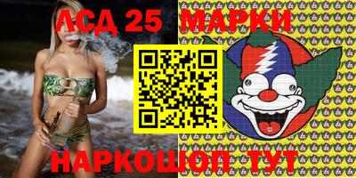 ГАЛЛЮЦИНОГЕННЫЕ ГРИБЫ Жуковский