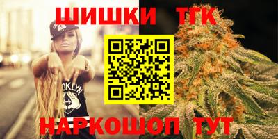мяу мяу кристалл Заволжье