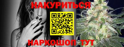 мяу мяу кристалл Заволжье