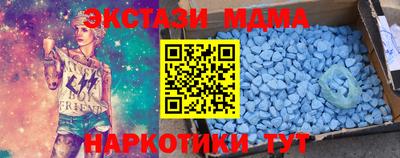 амф Заводоуковск