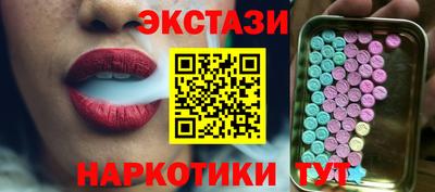 ГАЛЛЮЦИНОГЕННЫЕ ГРИБЫ Жуковский