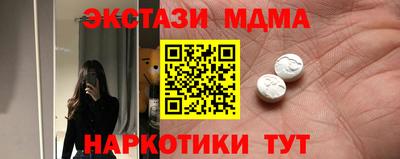 мяу мяу кристалл Заволжье
