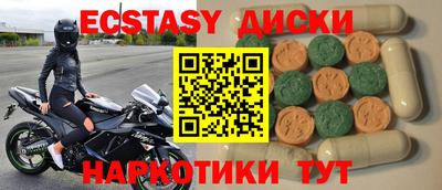 амф Заводоуковск