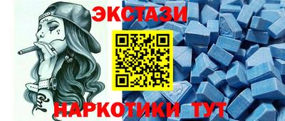 амф Заводоуковск