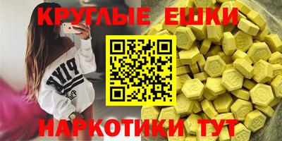 мяу мяу кристалл Заволжье