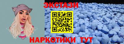 амф Заводоуковск