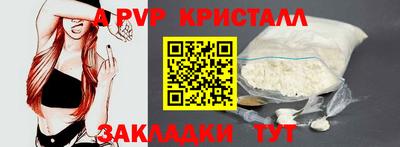 амф Заводоуковск