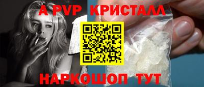 ГАЛЛЮЦИНОГЕННЫЕ ГРИБЫ Жуковский
