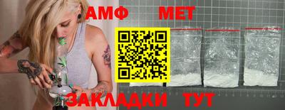 амф Заводоуковск