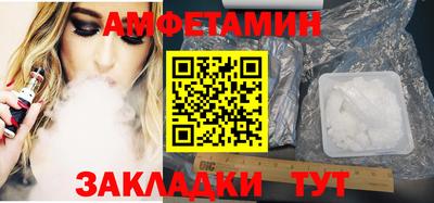 амф Заводоуковск