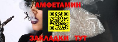мяу мяу кристалл Заволжье