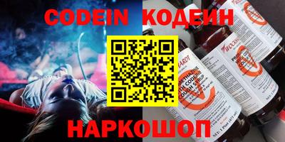 мяу мяу кристалл Заволжье