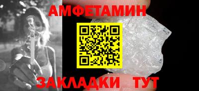 амф Заводоуковск