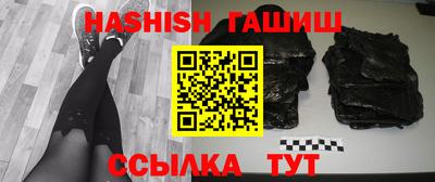 мяу мяу кристалл Заволжье
