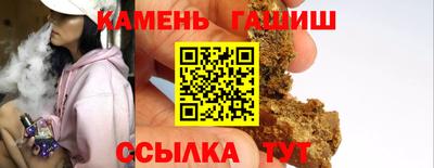 ГАЛЛЮЦИНОГЕННЫЕ ГРИБЫ Жуковский