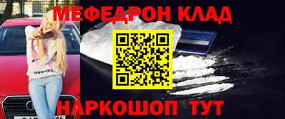 амф Заводоуковск