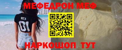 амф Заводоуковск
