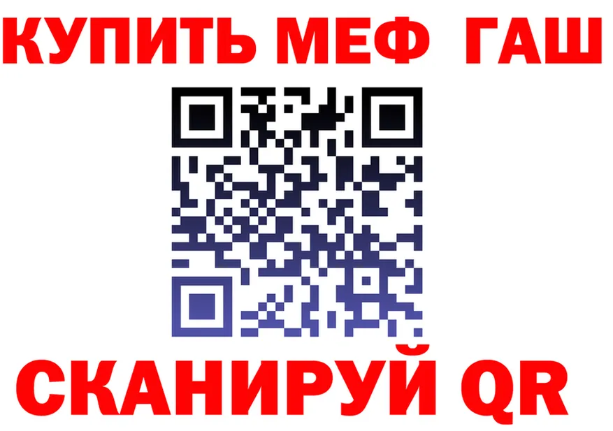 Альфа ПВП Crystall зеркало площадка kraken Тихорецк